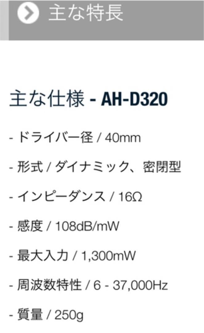 DENON ヘッドホン