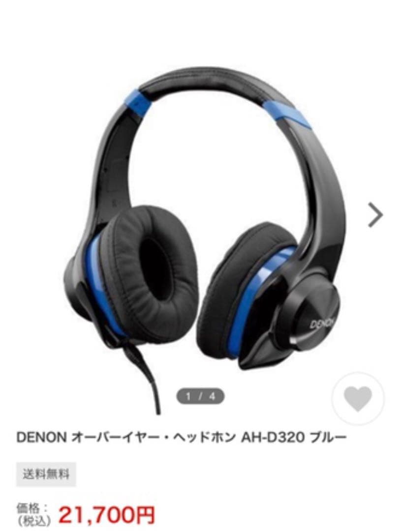 DENON ヘッドホン