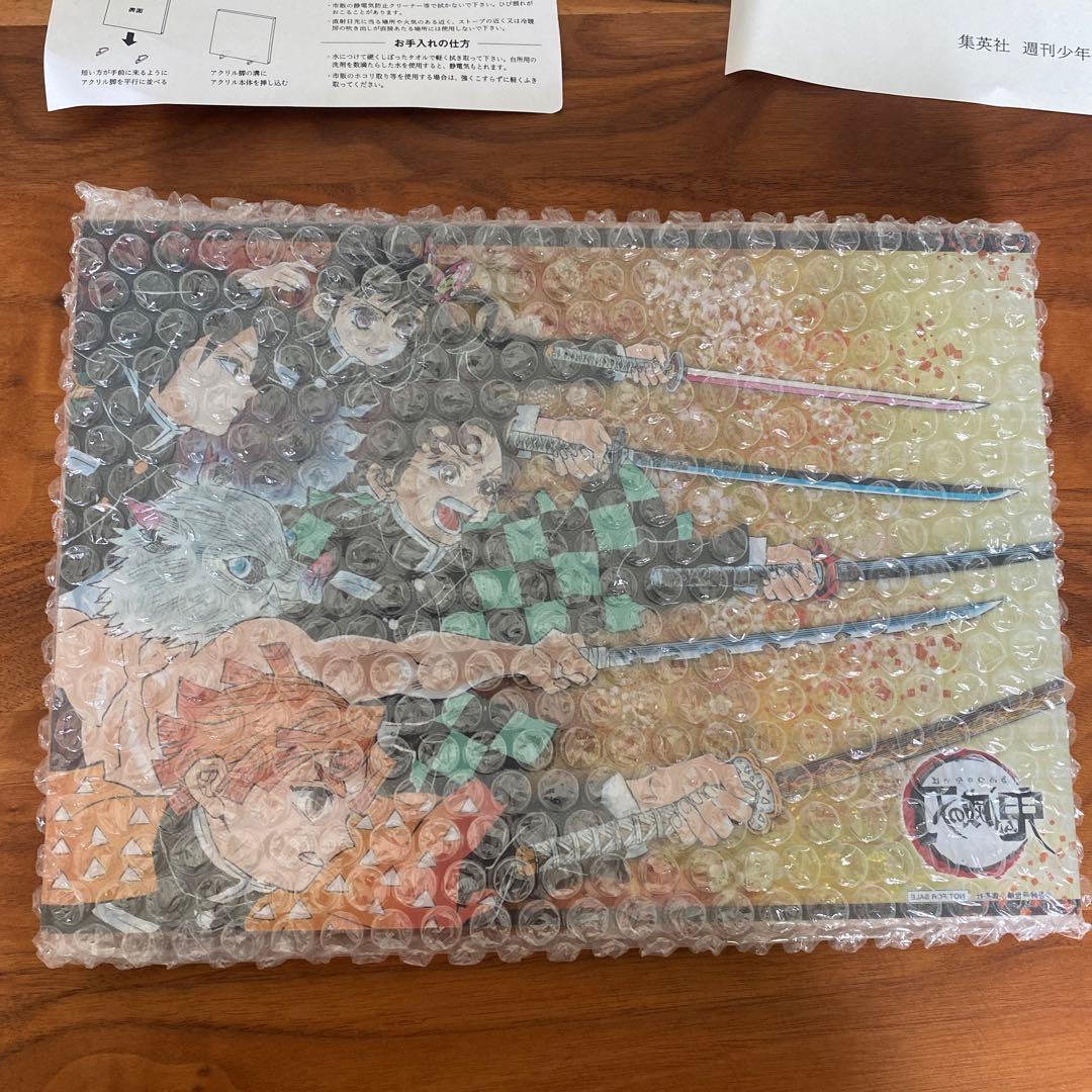 鬼滅の刃　懸賞　アクリルボード　色紙