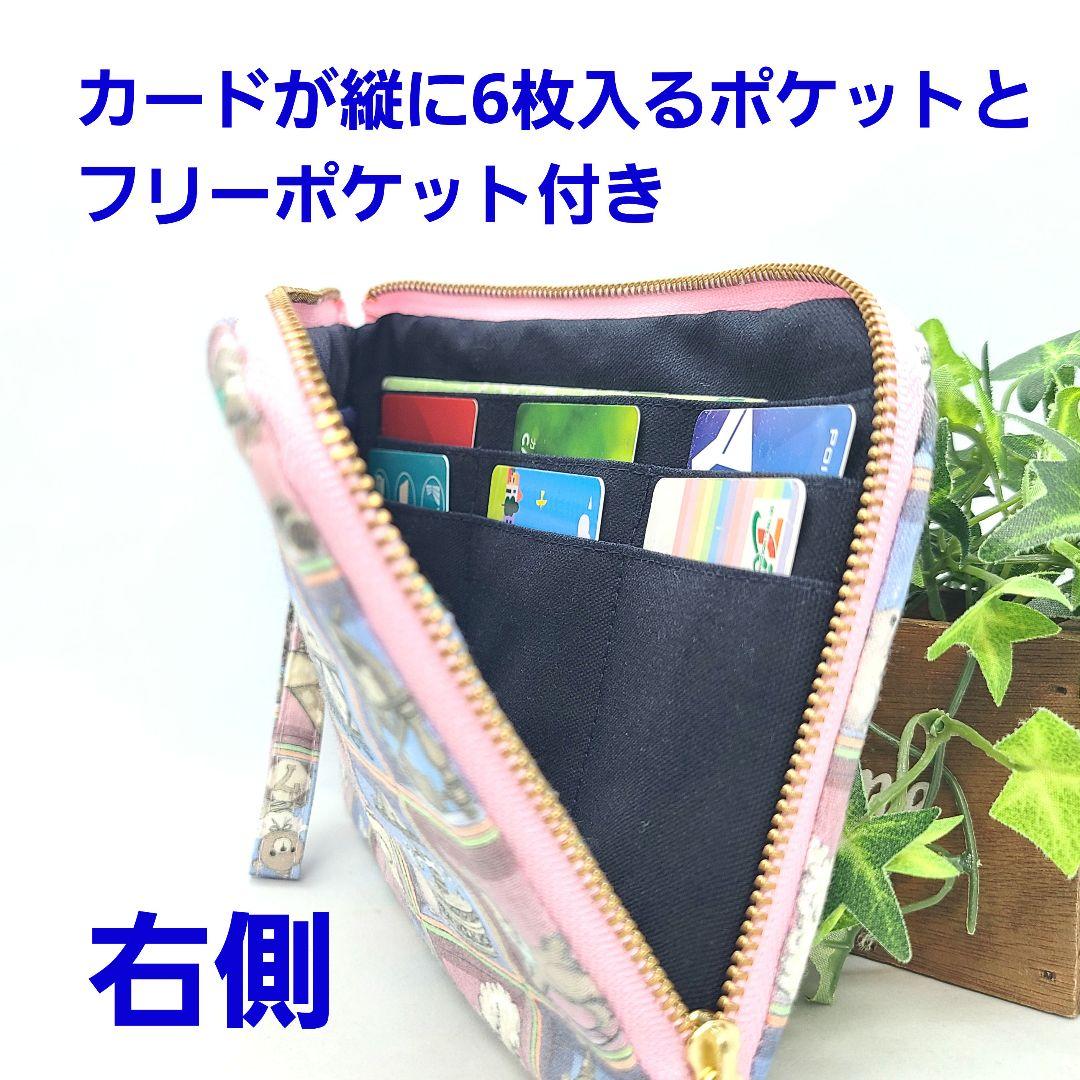 ひめ◎Handmade L字型ファスナーポーチ❣️◎11点セット