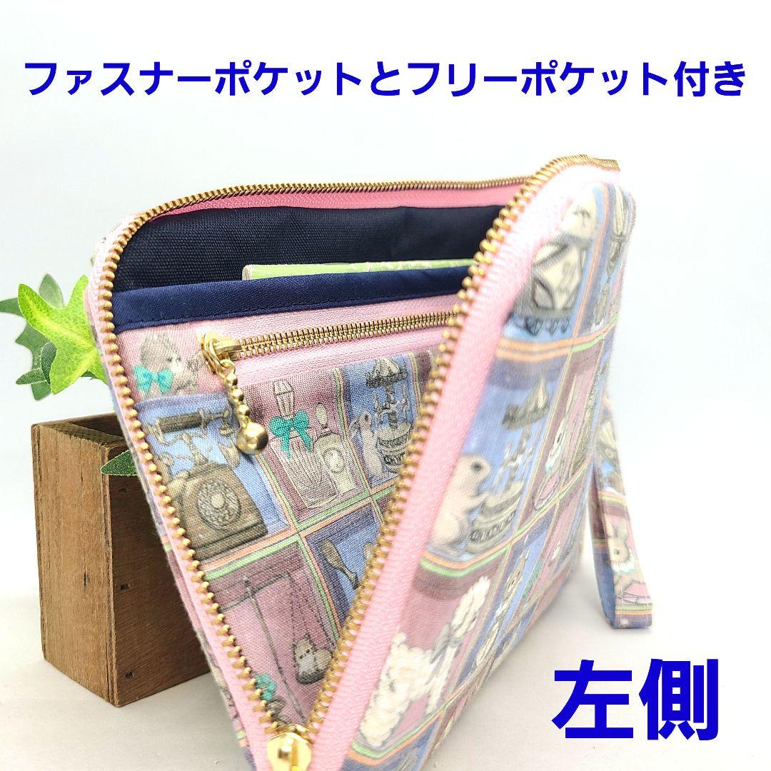 ひめ◎Handmade L字型ファスナーポーチ❣️◎11点セット
