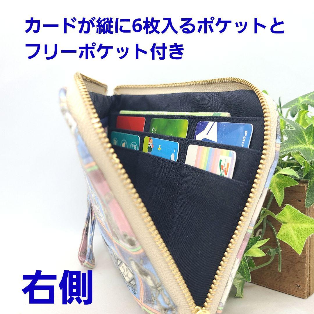 ひめ◎Handmade L字型ファスナーポーチ❣️◎11点セット