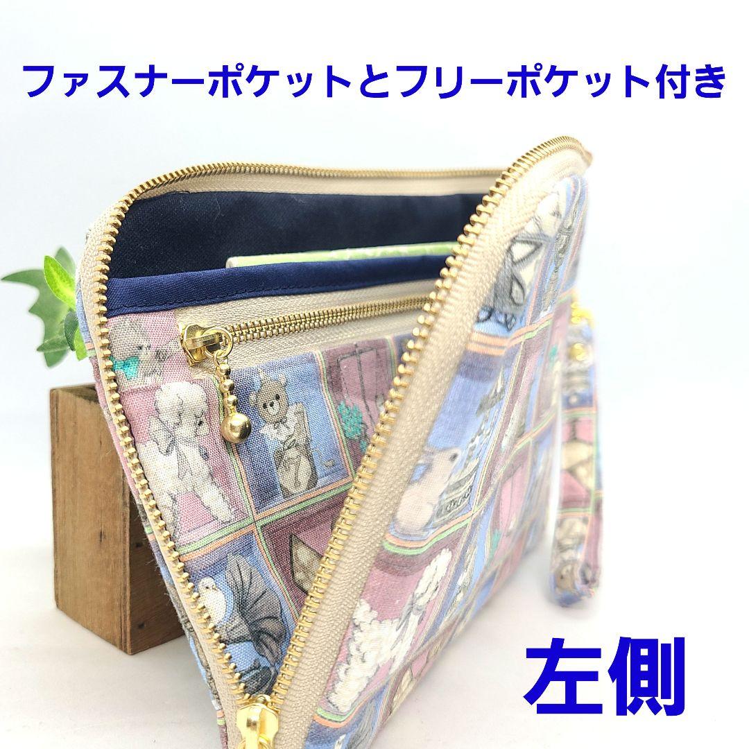 ひめ◎Handmade L字型ファスナーポーチ❣️◎11点セット