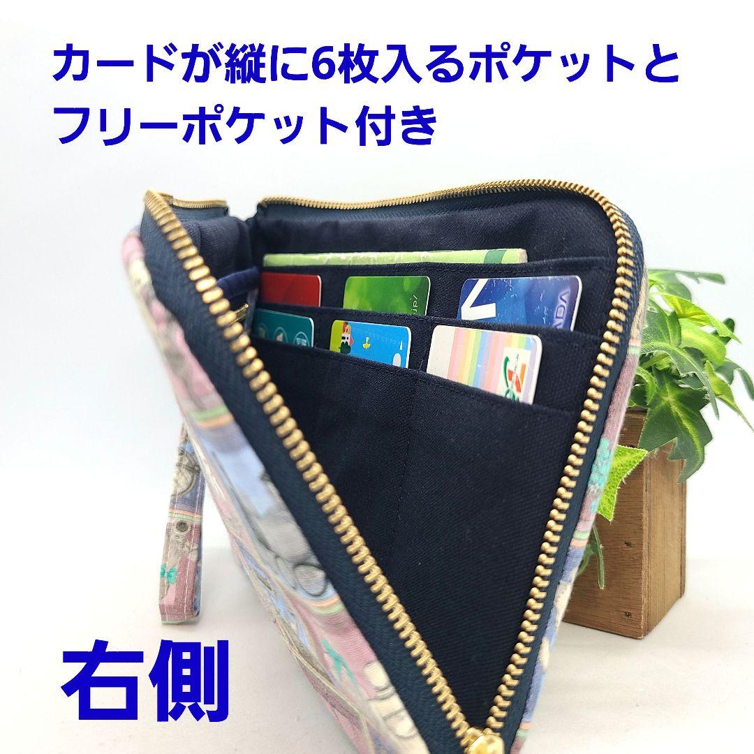 ひめ◎Handmade L字型ファスナーポーチ❣️◎11点セット