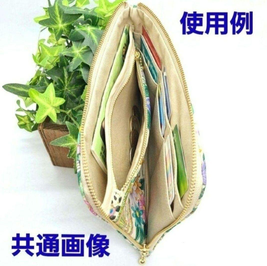 ひめ◎Handmade L字型ファスナーポーチ❣️◎11点セット