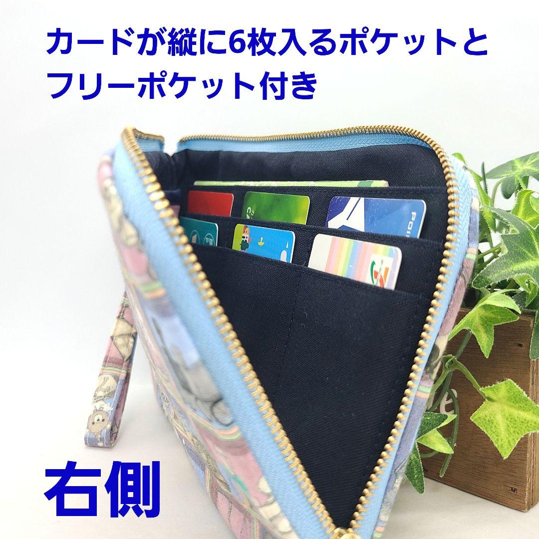 ひめ◎Handmade L字型ファスナーポーチ❣️◎11点セット