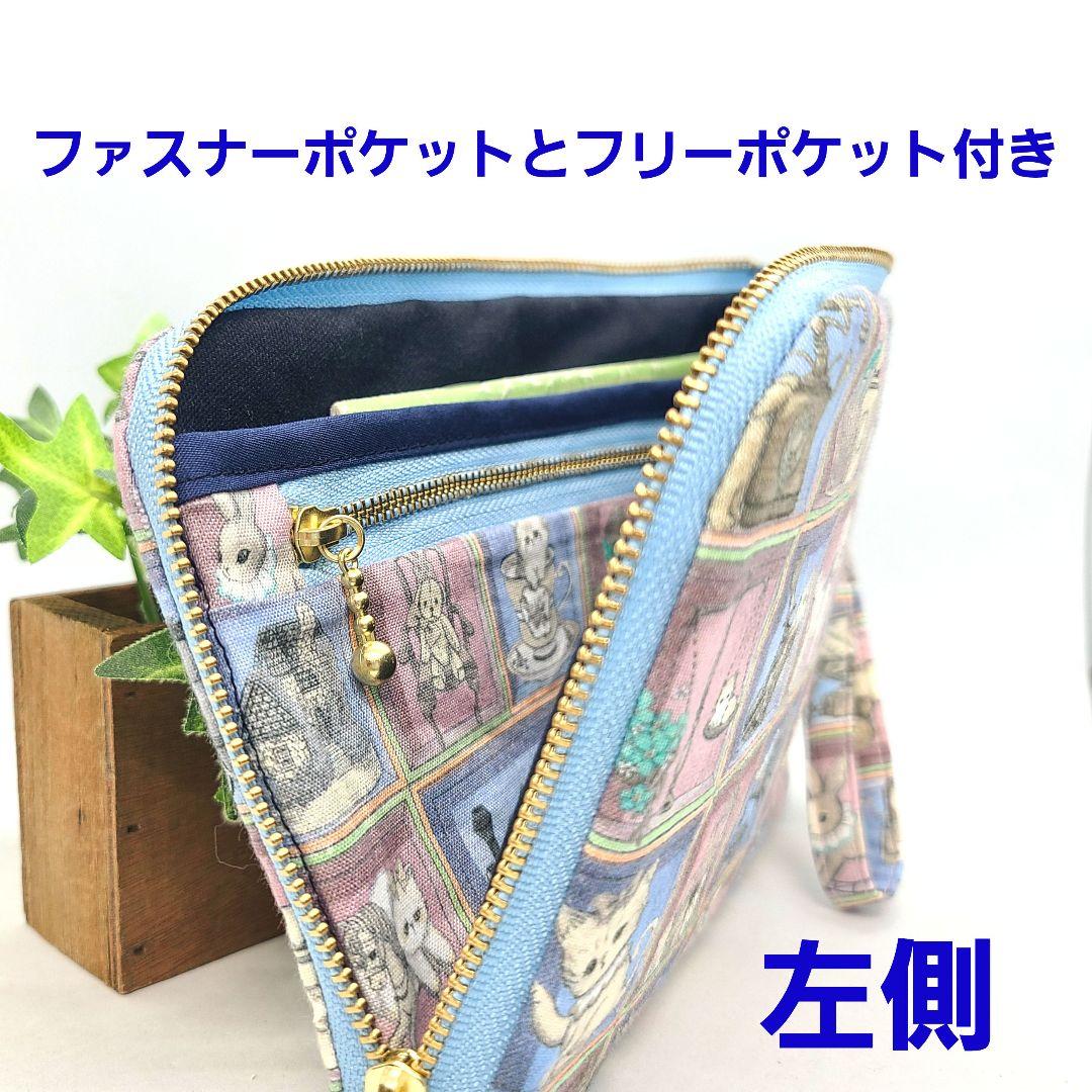 ひめ◎Handmade L字型ファスナーポーチ❣️◎11点セット