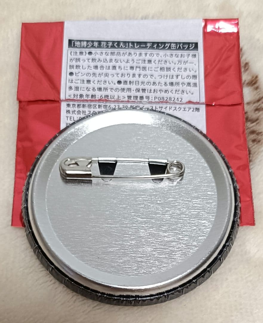 地縛少年花子くん ゴーストホテル 缶バッジ 花子くん