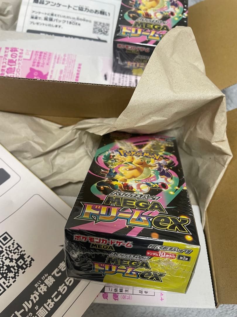 ポケモンカードゲーム MEGA ドリームEX 2BOXシュリンク付き