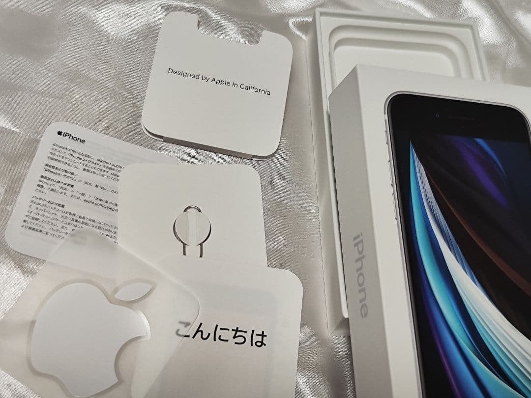 テ*屋様 iPhone SE2 64GB