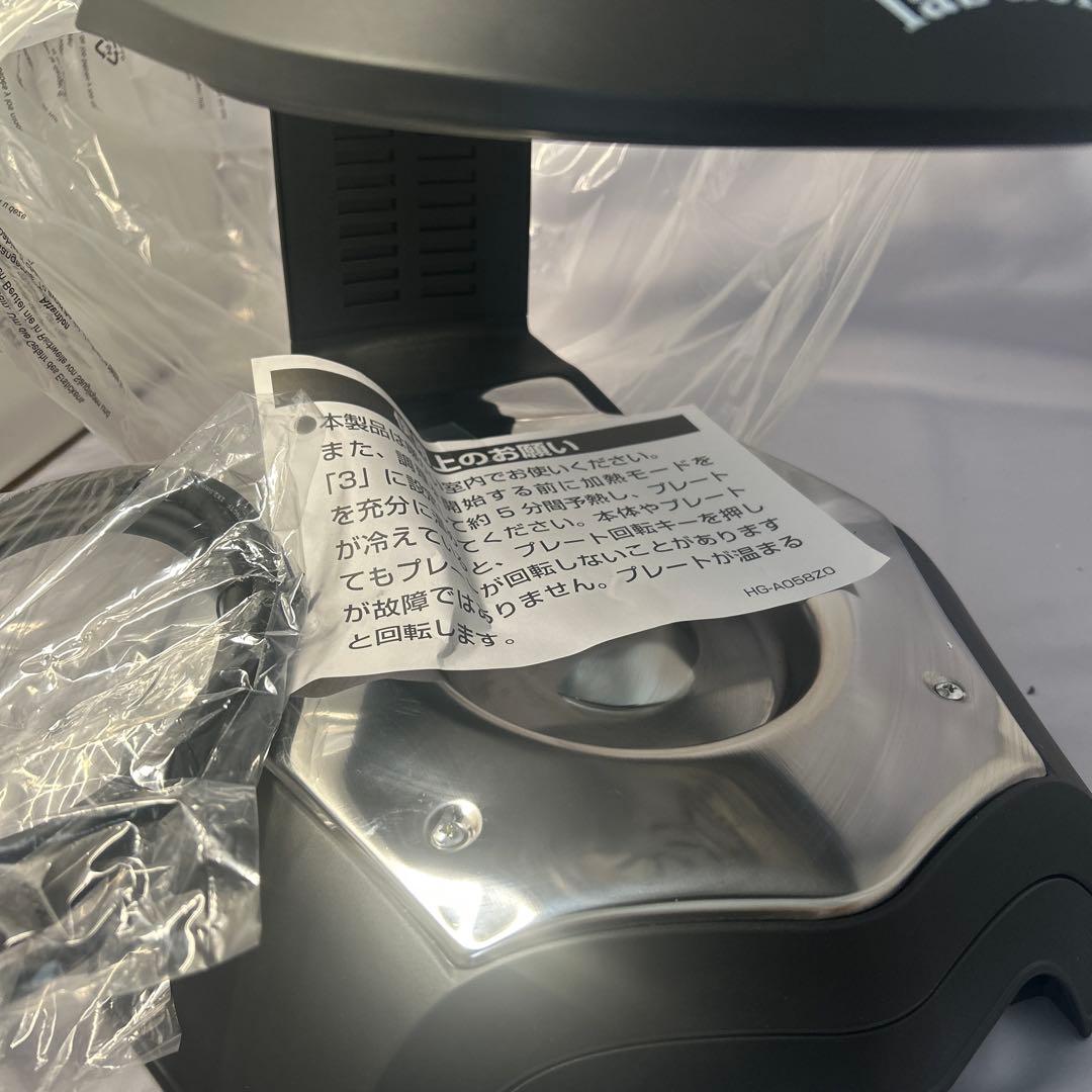 【新品未使用】MK精工　焼肉 ホームグリラー　TVG-200K おまけ付き