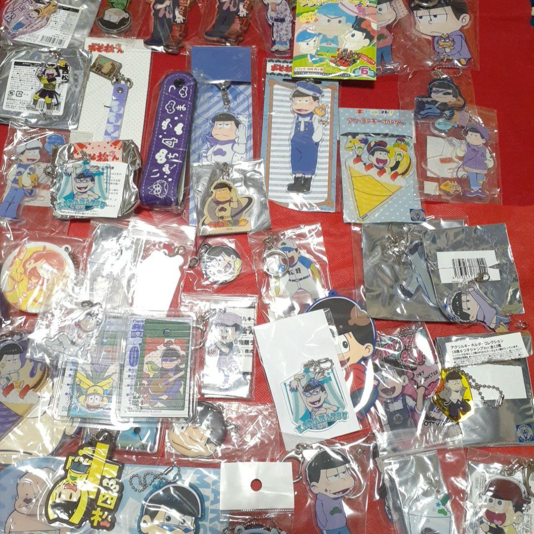 おそ松さん　大量まとめ売りセット