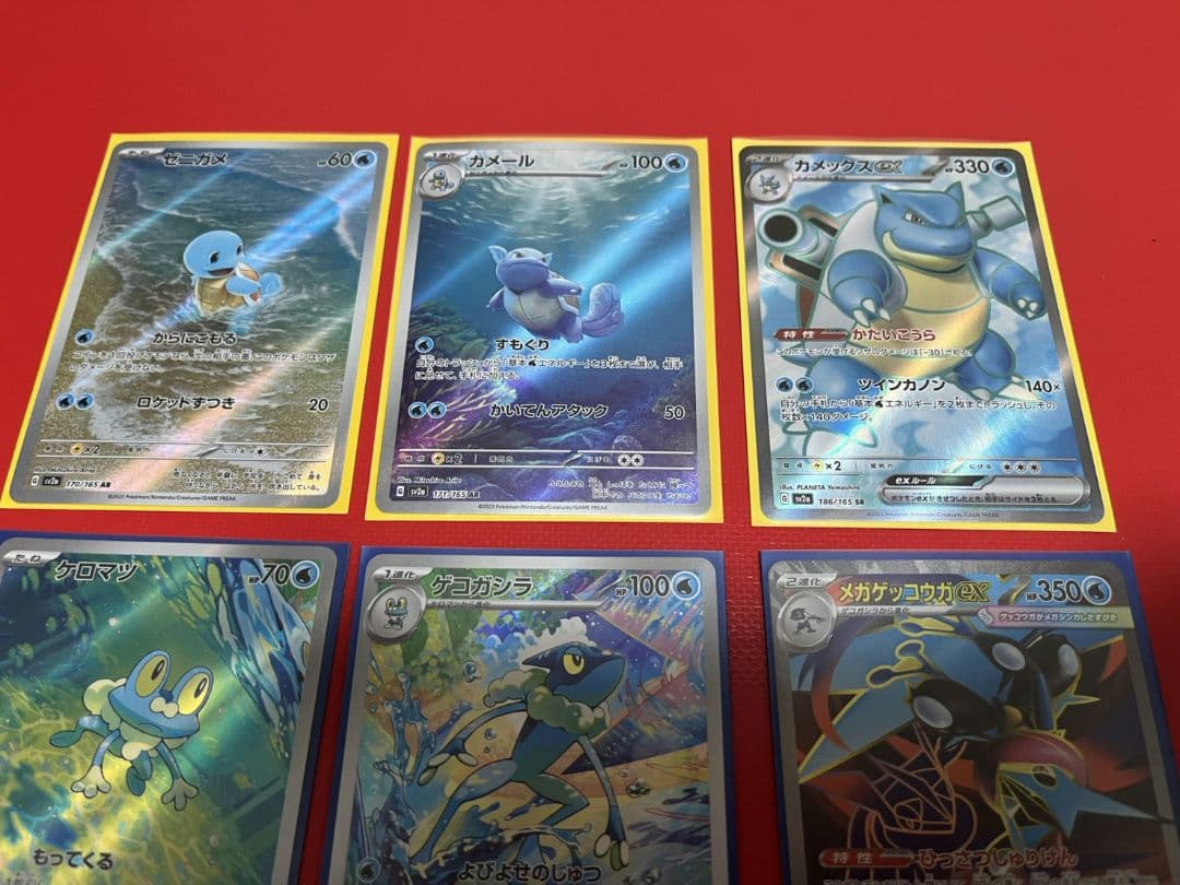 151AR ゼニガメ カメール SR カメックス ゲッコウガ 等 まとめ売り