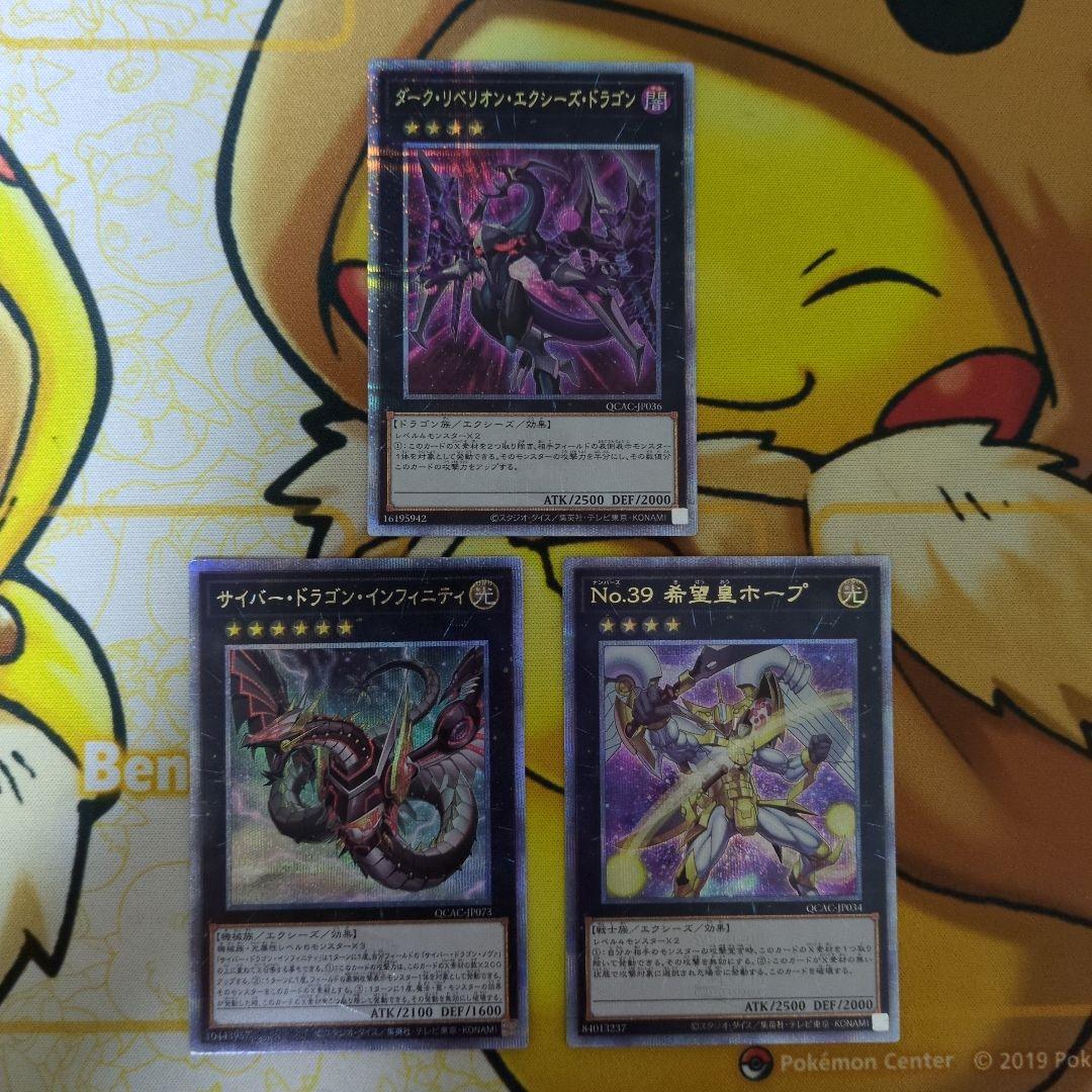 遊戯王 25thクオシク 24枚まとめ売り