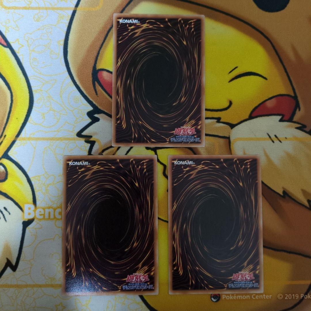 遊戯王 25thクオシク 24枚まとめ売り