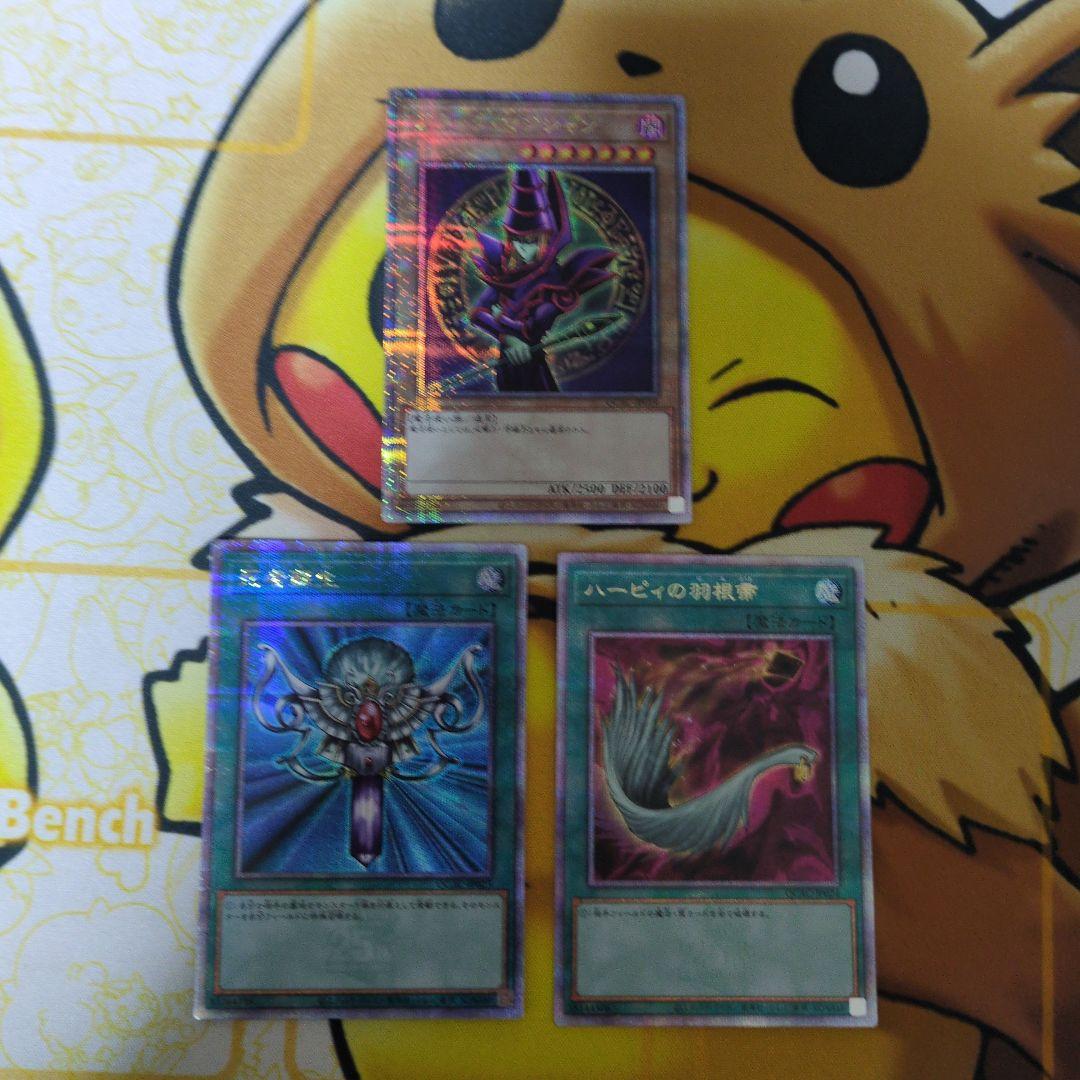 遊戯王 25thクオシク 24枚まとめ売り