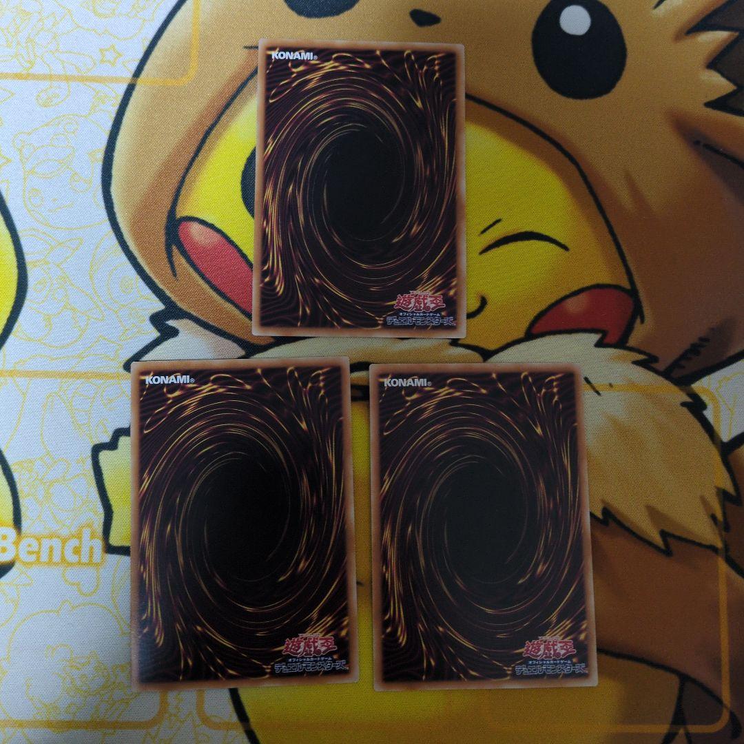 遊戯王 25thクオシク 24枚まとめ売り