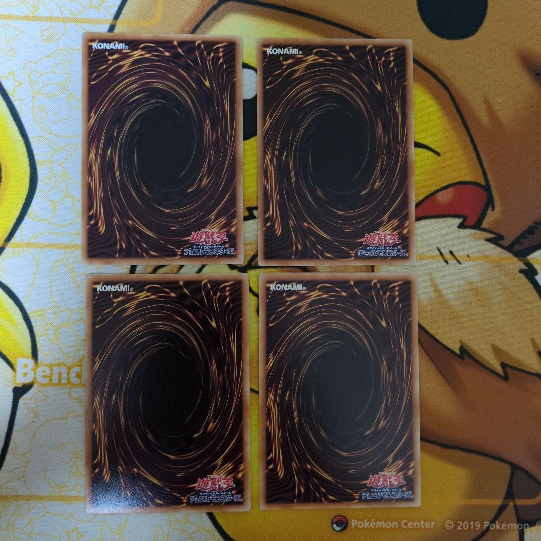 遊戯王 25thクオシク 24枚まとめ売り