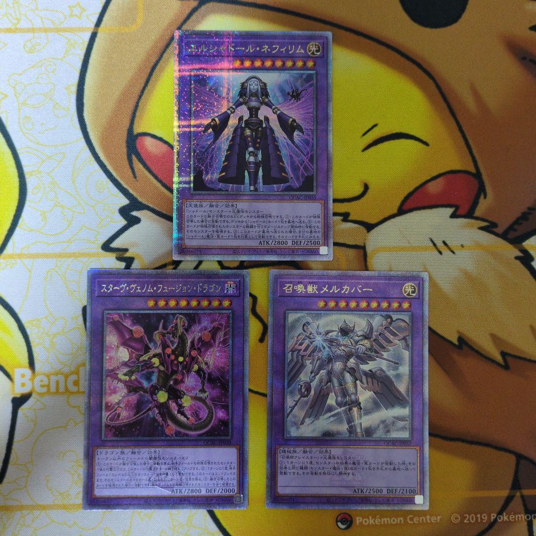 遊戯王 25thクオシク 24枚まとめ売り