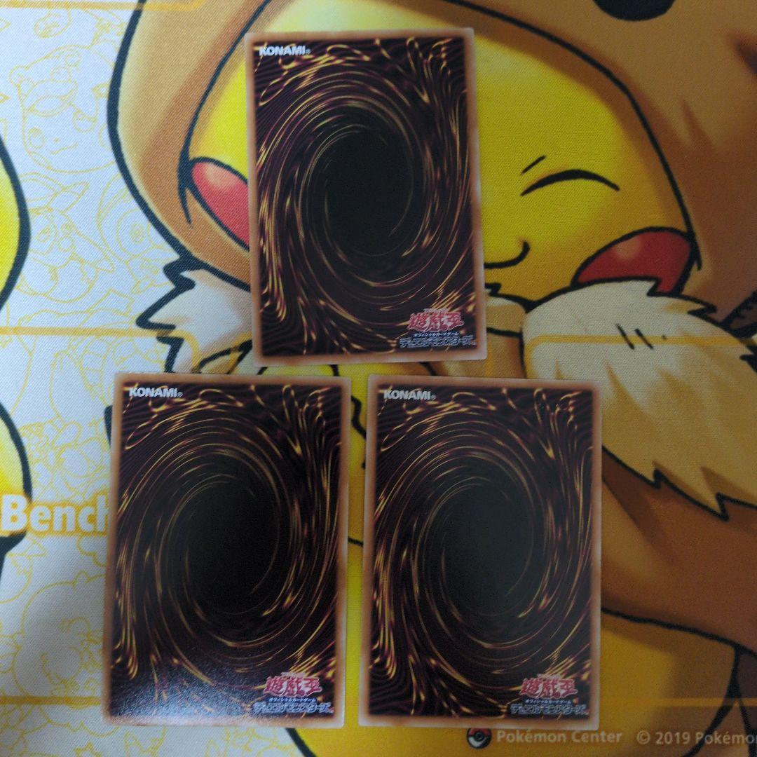 遊戯王 25thクオシク 24枚まとめ売り