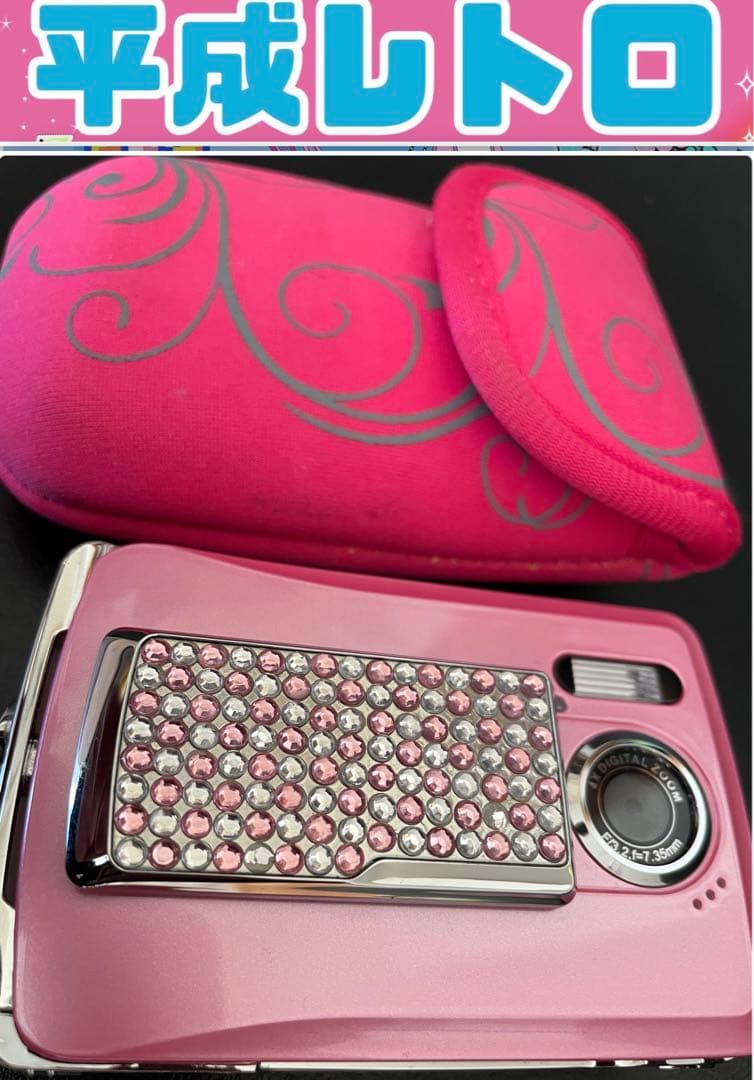 希少！平成レトロ！可愛ィ！入手困難 HITACHI デジカメ ラインストーン