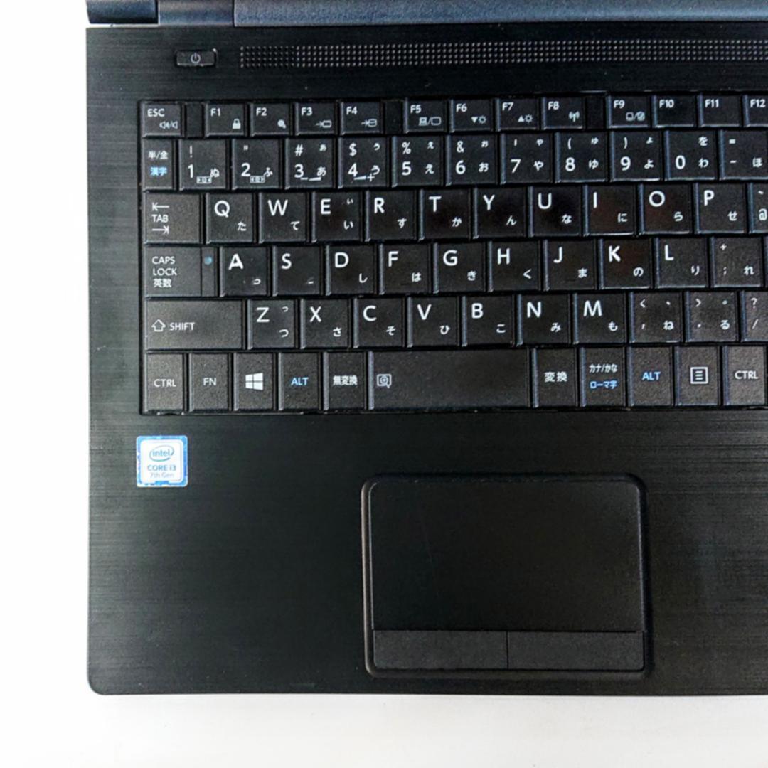 美品！Dynabook B3/L 第7世代 Core i3 [404]