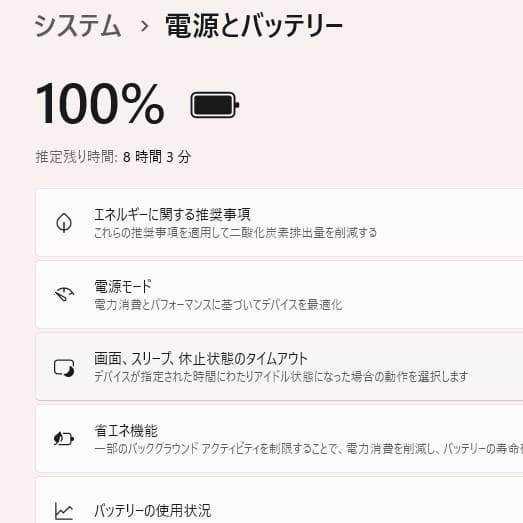 美品！Dynabook B3/L 第7世代 Core i3 [404]