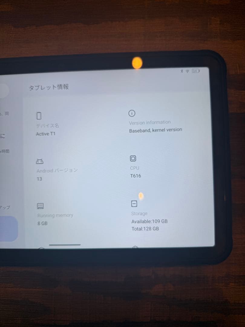 防水タブレット / 11インチ Active T1 Tab / タッチペン付き