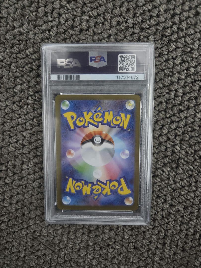 2025年 ポケモンカードゲーム SVON 拡張パック マリィのモルペコ