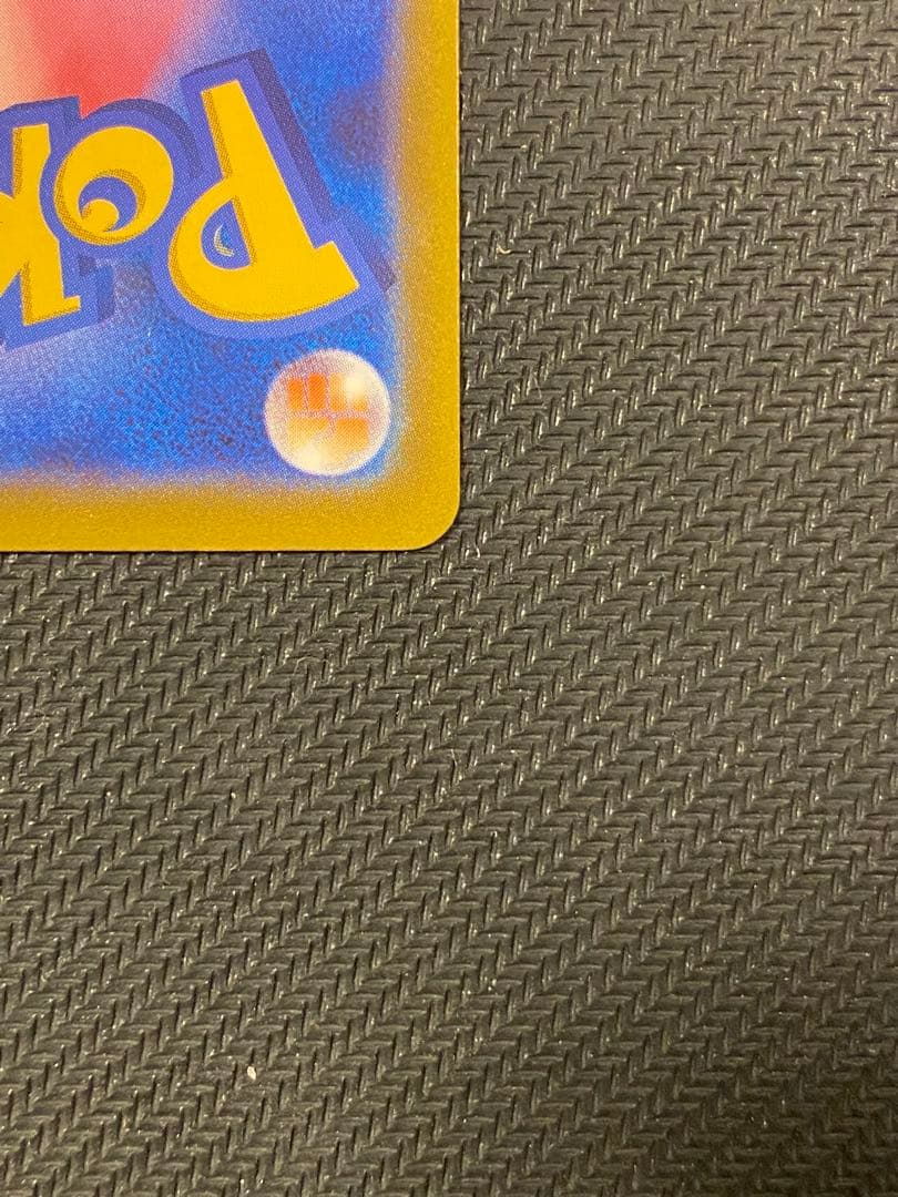 メガカイリューex sar HP370