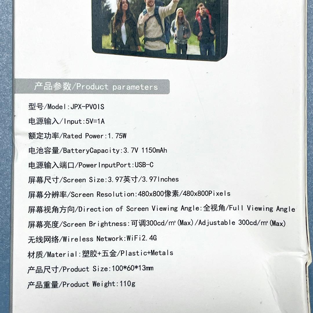 【未開封】自撮り用背面モニター　無線　黒