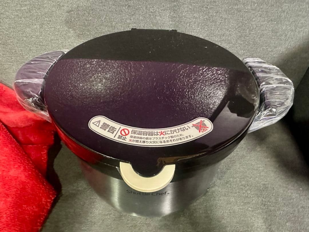 サーモス シャトルシェフ KBH-3001 真空保温調理鍋 3.0L