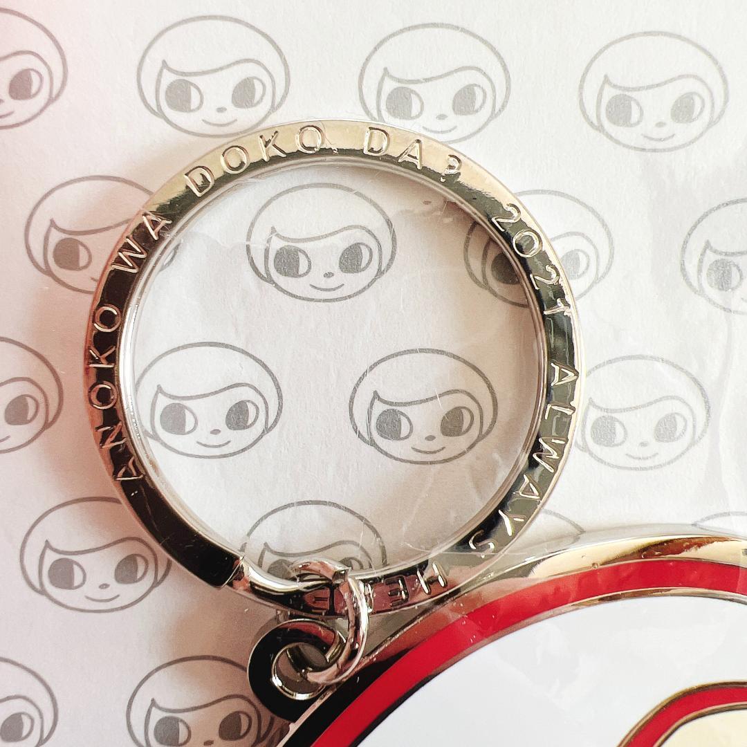 ANOKO WA DO KO DA? ALWAYS HERE キーホルダー 赤