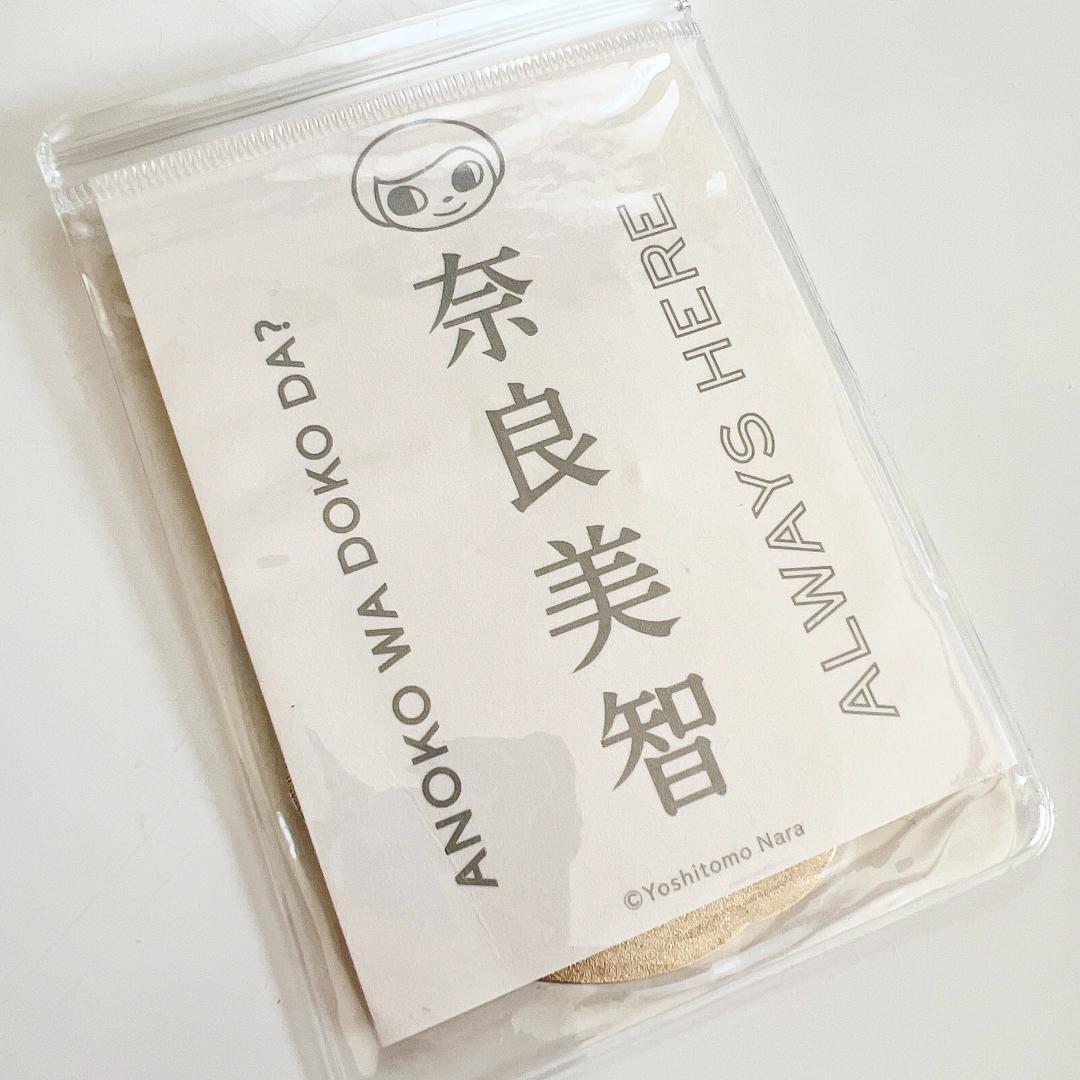 ANOKO WA DO KO DA? ALWAYS HERE キーホルダー 赤