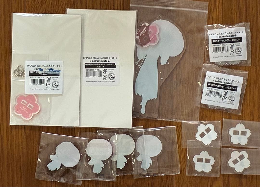 あんスタ　月永レオ　桜　アニカフェ　まとめ売り