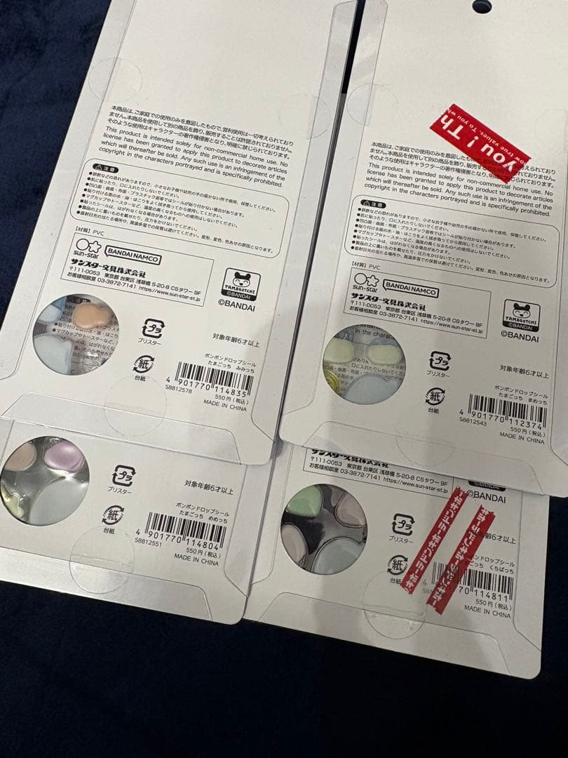 国内正規品　たまごっち　ボンボンドロップシール