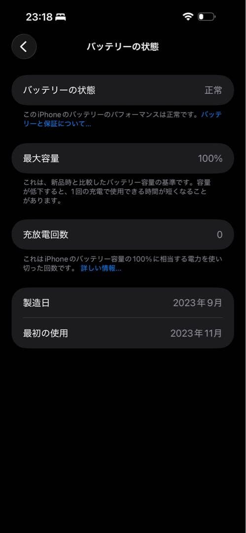 スマートフォン本体 iPhone 15 Pro Max 512gb