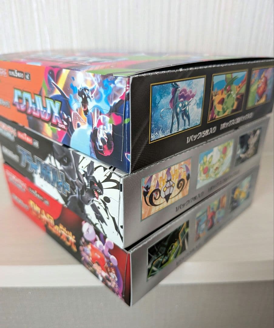 3BOXセット　ブラックボルト　ロケット団の栄光　インフェルノX