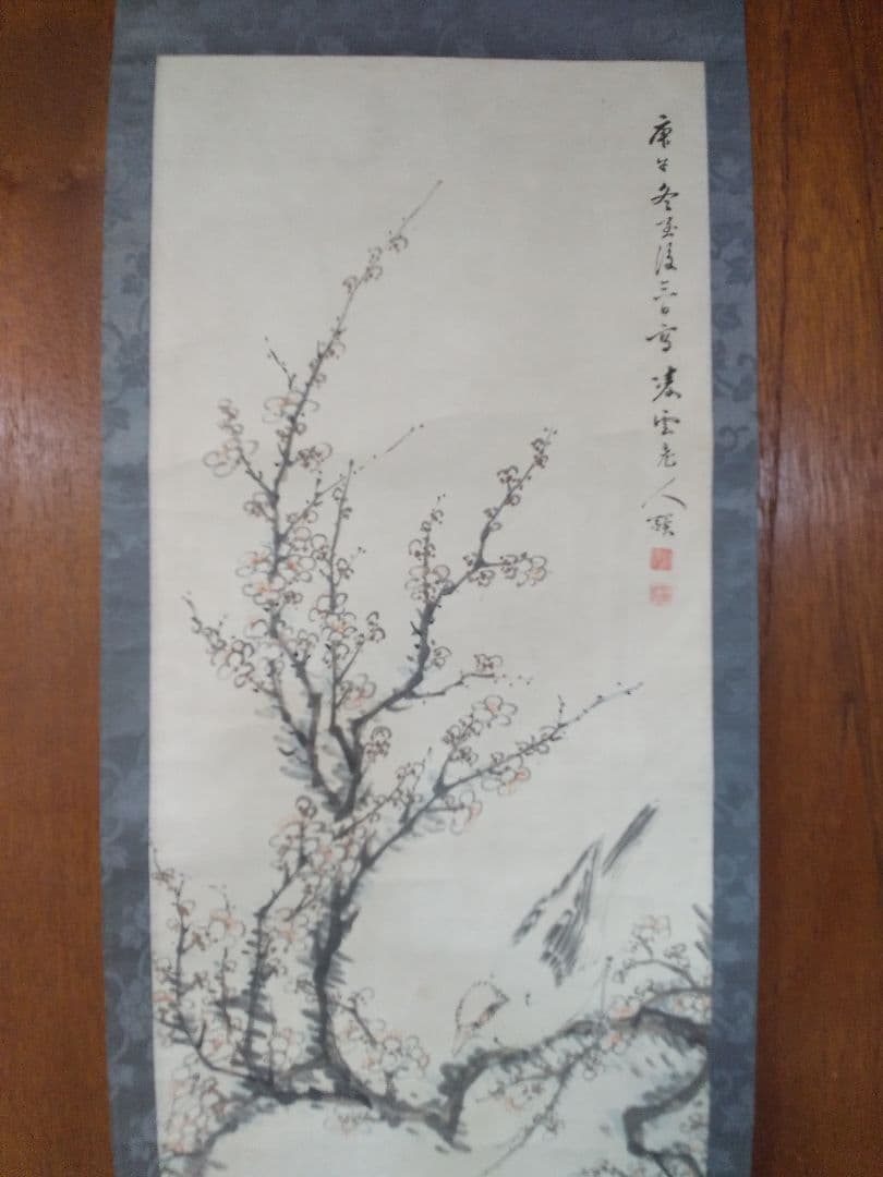 掛け軸シリーズNO14渡瀬凌雲 「梅・山茶花・鳥図」画讃 双巾 紙本着色真筆直筆