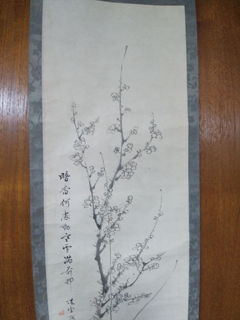 掛け軸シリーズNO14渡瀬凌雲 「梅・山茶花・鳥図」画讃 双巾 紙本着色真筆直筆