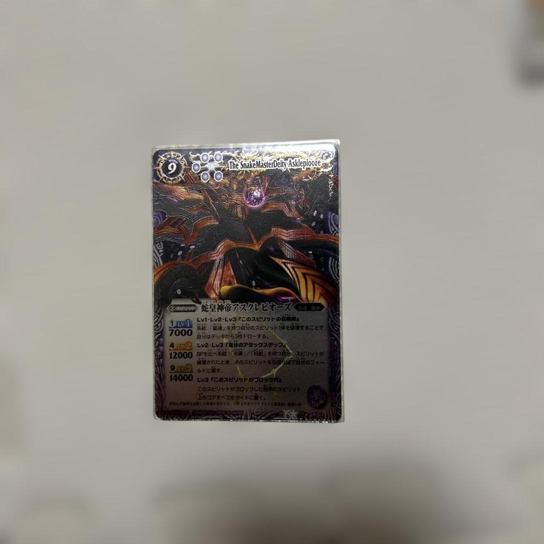 バトスピクラシック　ブレイヴ最終話　再現デッキ