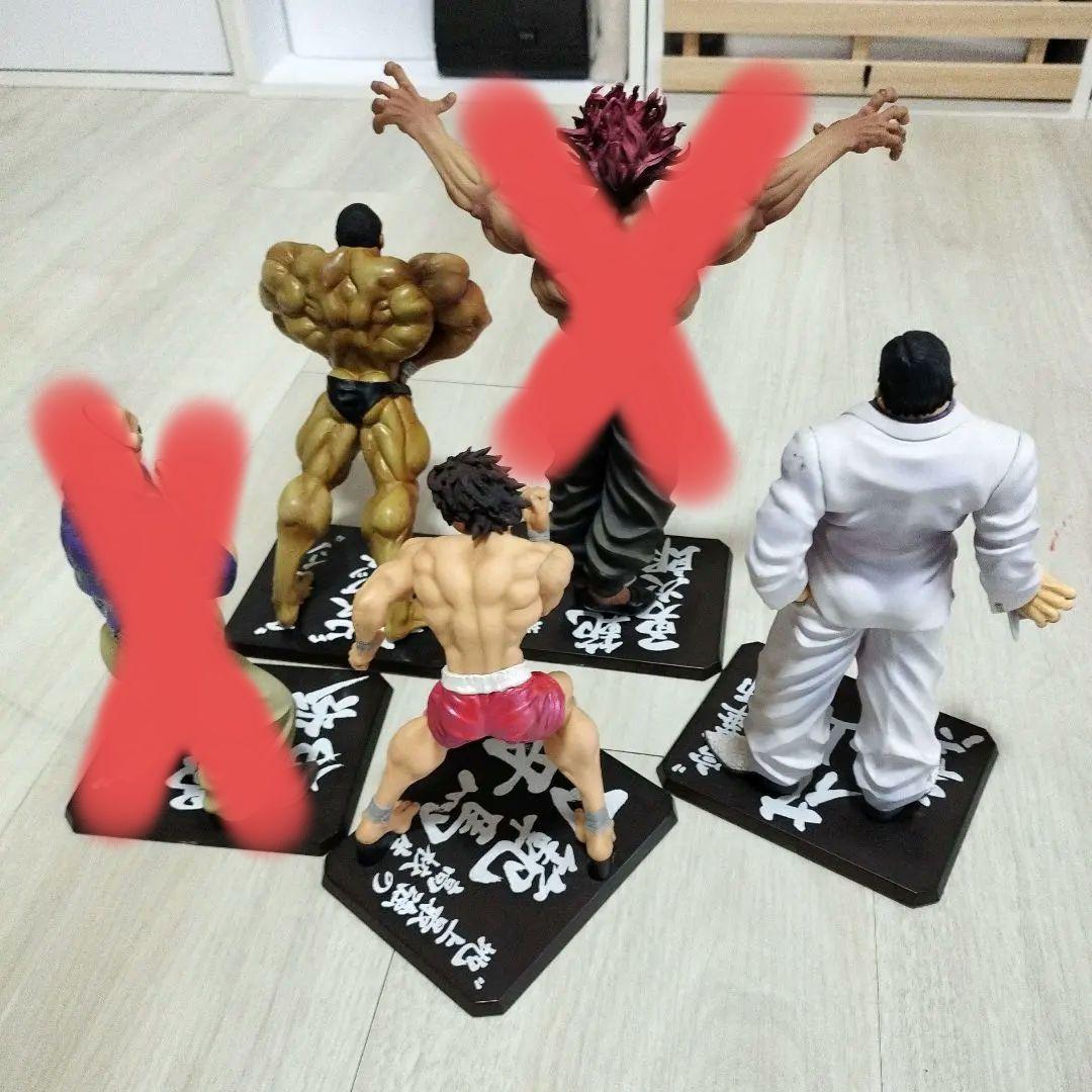 【パラダイスをお届け！ダカラナニー？！専用】バキ　フィギュアーツ　3体セット