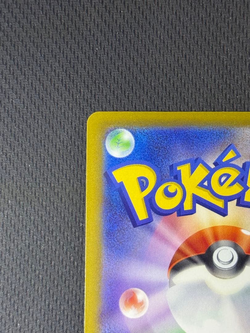 メガゲッコウガex SAR 114/083 +AR2枚　3枚セット まとめ売り