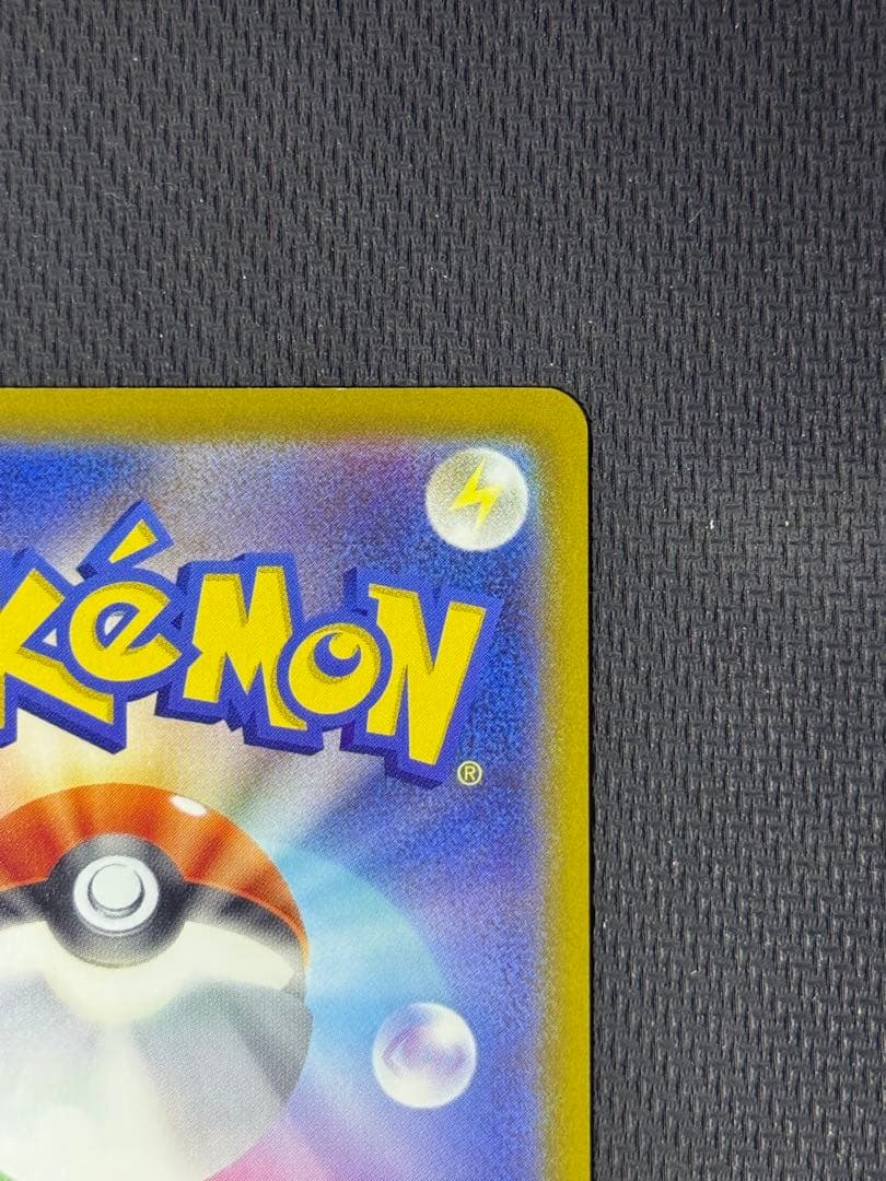 メガゲッコウガex SAR 114/083 +AR2枚　3枚セット まとめ売り