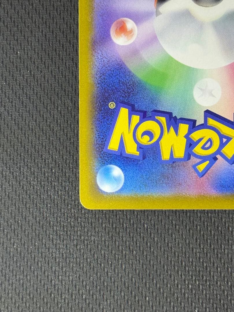 メガゲッコウガex SAR 114/083 +AR2枚　3枚セット まとめ売り