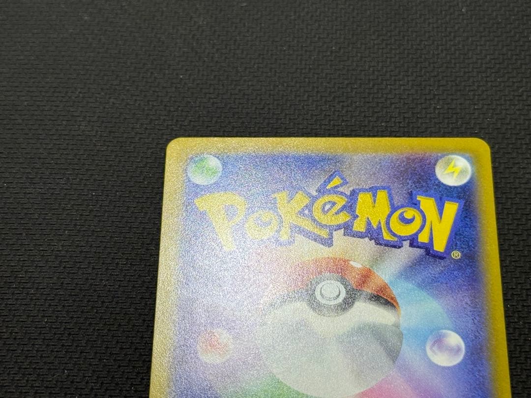 メガゲッコウガex SAR 114/083 +AR2枚　3枚セット まとめ売り