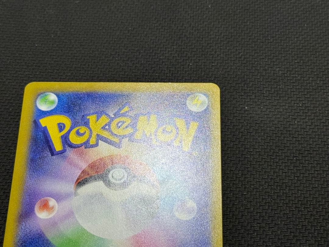 メガゲッコウガex SAR 114/083 +AR2枚　3枚セット まとめ売り