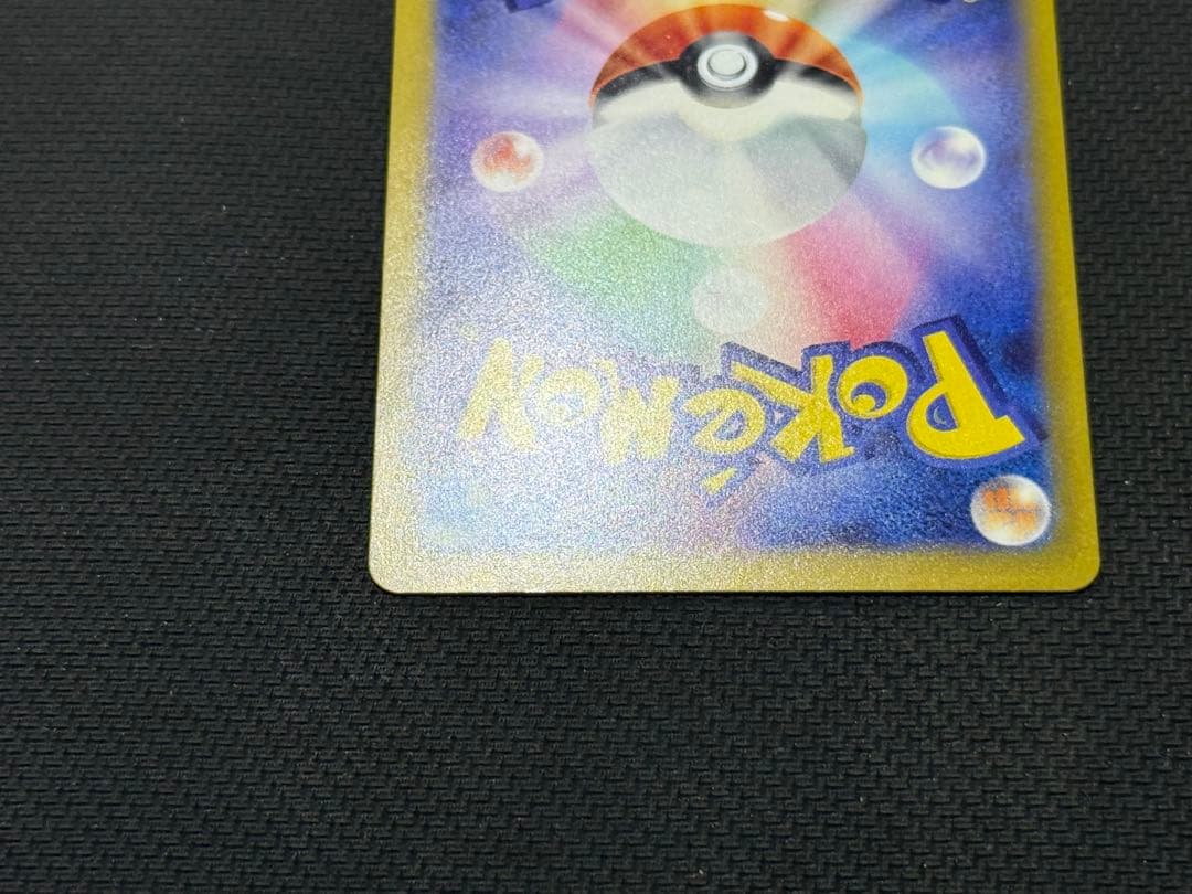 メガゲッコウガex SAR 114/083 +AR2枚　3枚セット まとめ売り