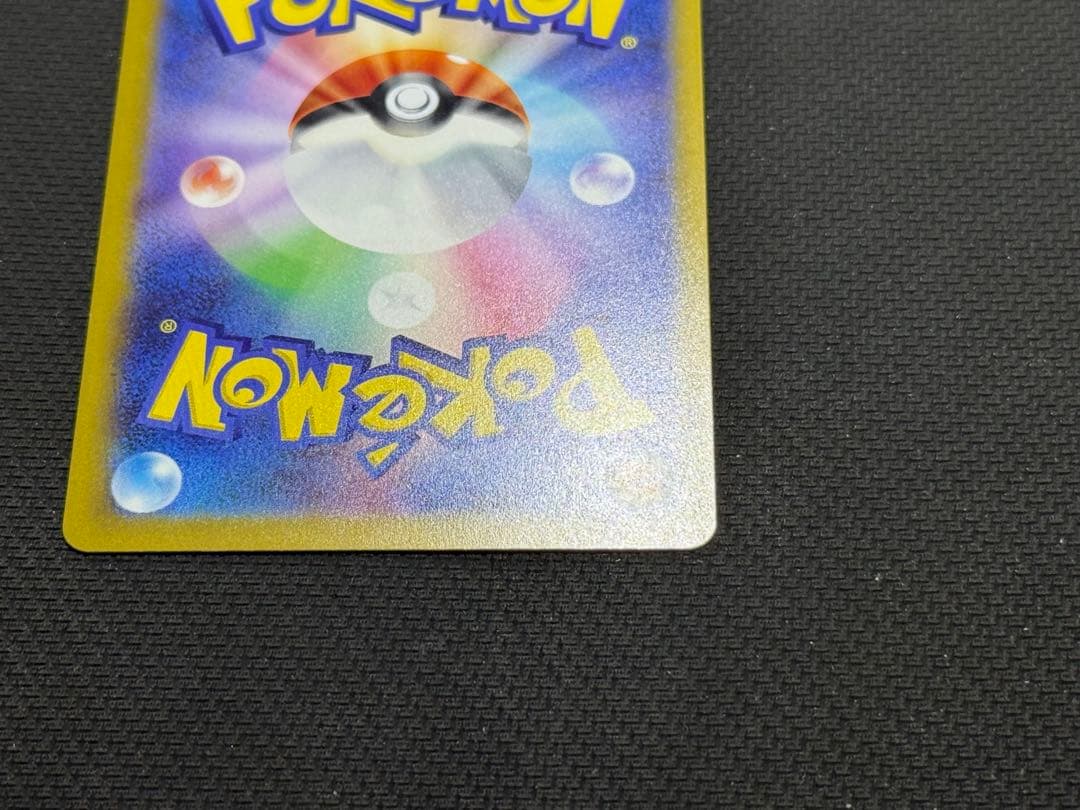 メガゲッコウガex SAR 114/083 +AR2枚　3枚セット まとめ売り