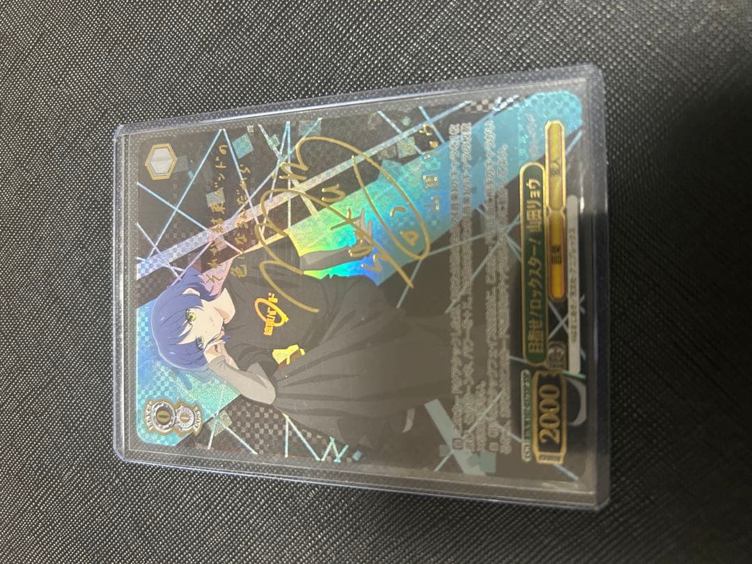 ヴァイスシュヴァルツ 目指せ！ロックスター！ 山田リョウ SSP ぼっちざろっく